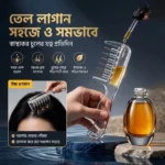 Hair Oil Applicator Comb — এক কম্বেই তেল দেওয়া ও মাথা ম্যাসাজ করার সমাধান